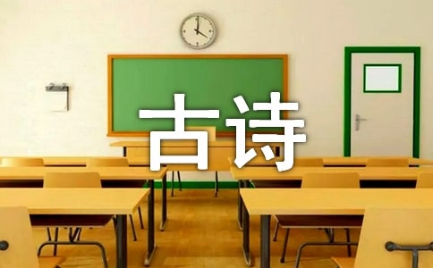 ��д��԰���Ĺ�ʫ