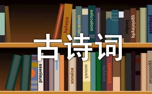 ����������ʫ�����ģ�ͨ��16ƪ��