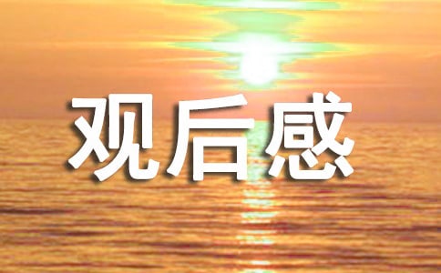 ����һ�޶����ۺ��10ƪ���ر���