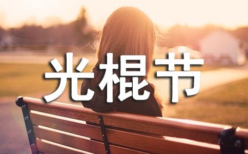 ����ڸ���ǩ��˵˵2015