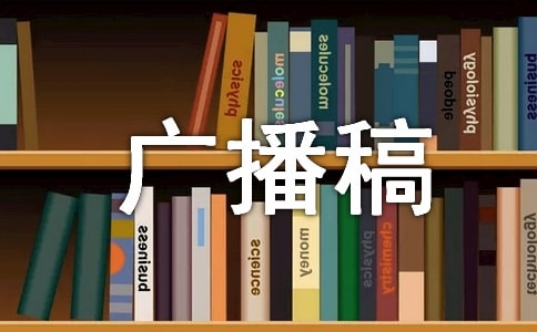 ���ܻ����㲥�徫��(7ƪ)