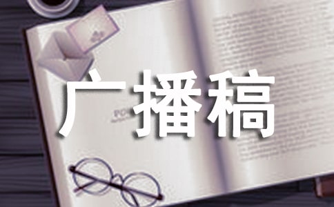 6.5���绷���չ㲥�壨����6ƪ��