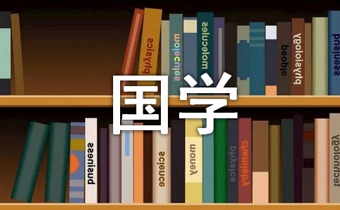 ������ѧ���䡷�и�(15ƪ)