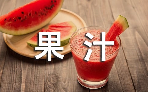 ɽ髹�֭���Ϲ����