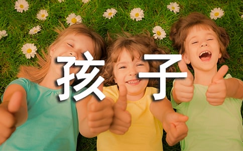 �����������ƽ�ĺ��ӡ���ѧ���