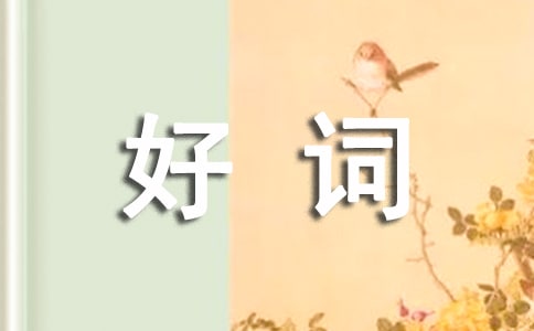 ����ôʵĳ������