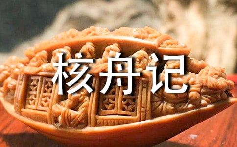 ���ۼ��Ķ���Ŀ�Լ���