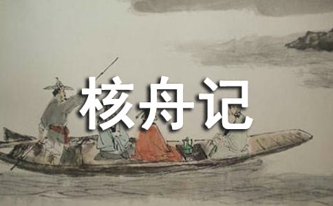 �����ۼǡ��Ķ��⼰��