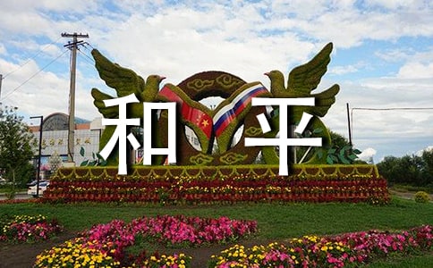 ��־Ը����ԡѪ��ƽ���ۺ�бر���25ƪ��