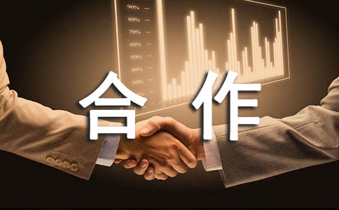 [�Ƽ�]����ָ������Э����16ƪ