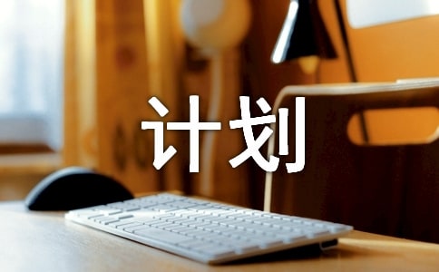 2014��ɽ��ʡ�ƻ��������������°棩