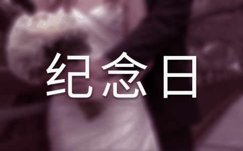 2016����Żع�������Ǽ�����