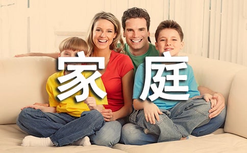 [ʵ��]�ͱ�����ͥƶ��������18ƪ