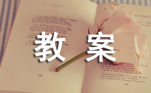 (ʵ��)С�����ӽ̰�9ƪ