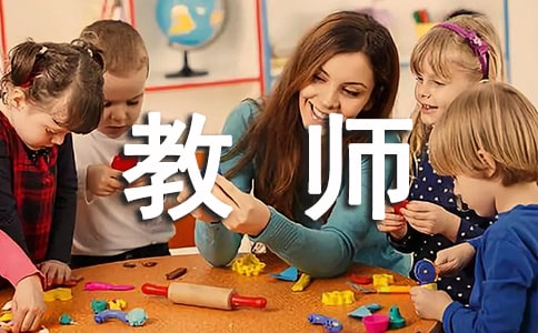 �ظڽ�ʦ��ְ������