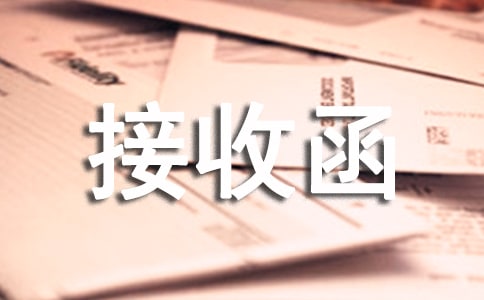 ҽ�Ʊ��ս��պ�ģ��