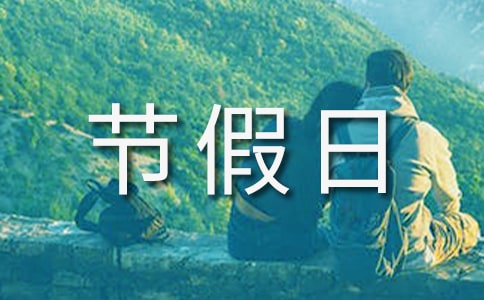2024�겿�ֽڼ��շż�ʱ��