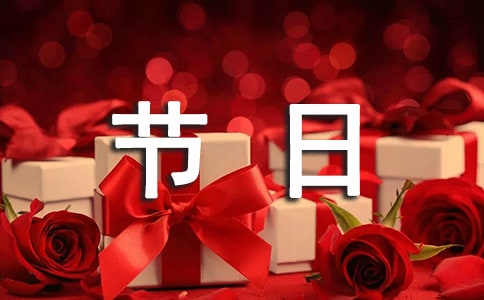 ���ġ����ֵĽ��ա���ѧ���