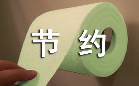 ��Լ�õ�֪ͨģ��