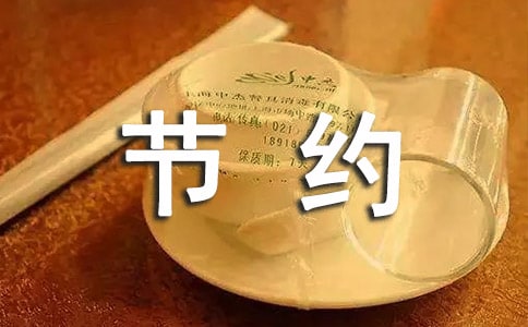 �����š���Լ��ʳ�ĵ����5ƪ