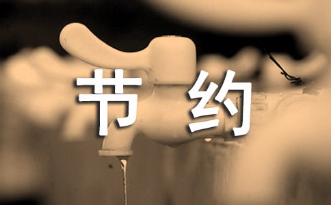 ��Լ��ʳ�ĵ����5ƪ�����㡿