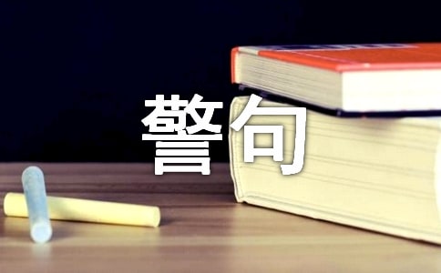 ���澯����¼����90��