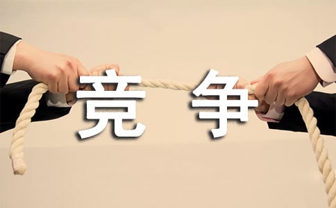 �в������Ա�����ϸ�ʵʩ����Ͱ취����