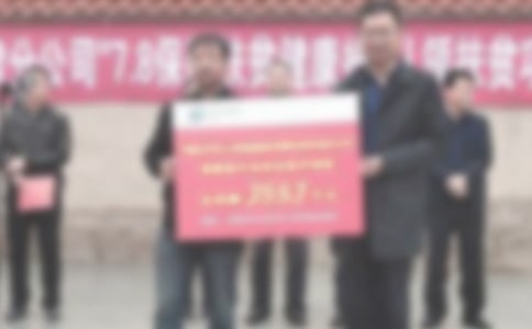 捐赠仪式致辞发言稿