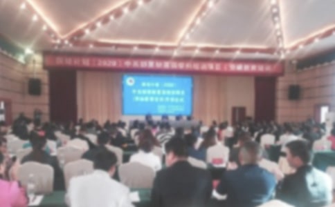 培训班开班仪式领导发言稿【优秀】