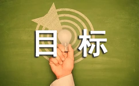 Ŀ�������¼100��