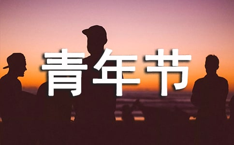 ��������ڷż�֪ͨ��ͨ��21ƪ��