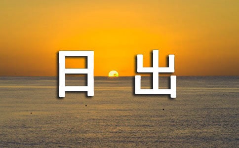 �����ճ����ľ���