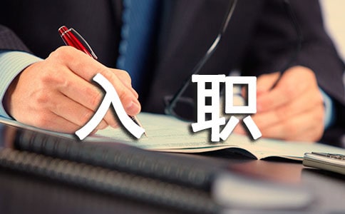 ��ְ�����鷶��[����]