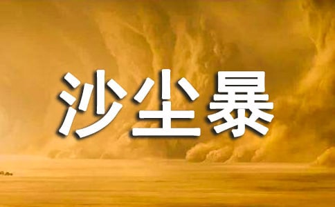 ��дɳ�����ľ������