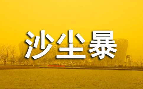 ����ɳ�����ľ���