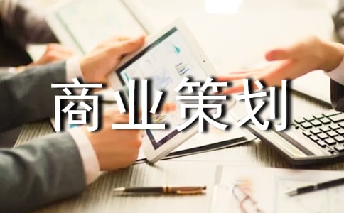 ��ɴ��Ӱ��ҵ�߻��鷶��