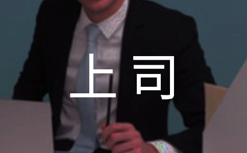 6��������õ���˾���Ͽ�