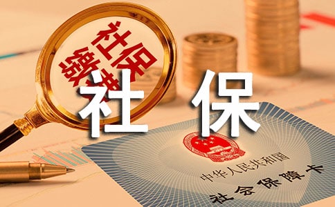 �����籣������[�ϼ�]