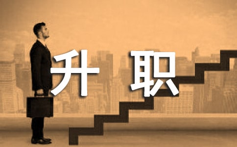 ��������ְ�Ǿ�����¼����ѡ100�䣩