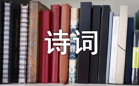 ��д�ƺӵ�ʫ�ʼ���
