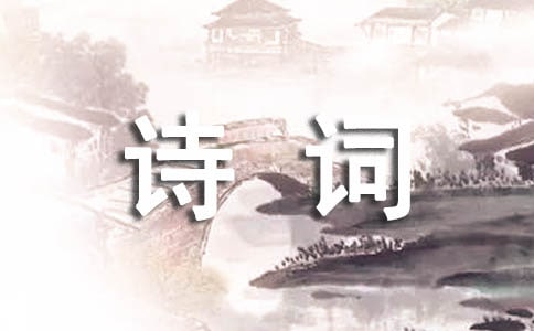 ʫ���黰
