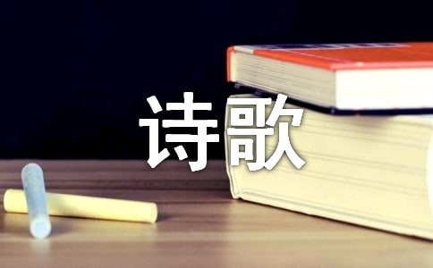 �йض�����ʫ��