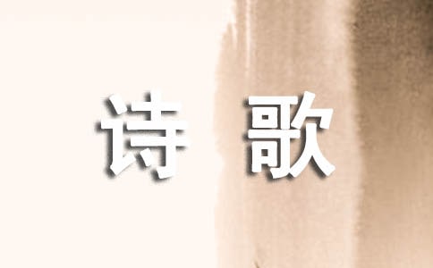 ʫ������