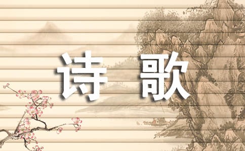 ���սʤ��70����ʫ�����и�