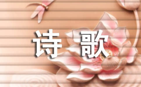 ���̵���ʫ�����дʣ���ѡ11�ף�