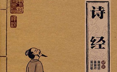 ʫ���ĵ����