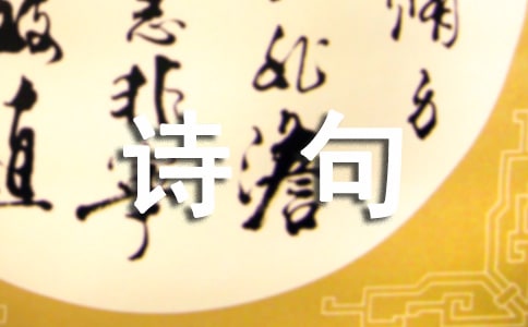 �����㻳��ʫ���ز�
