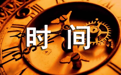 �ϰ�ʱ�����֪ͨ