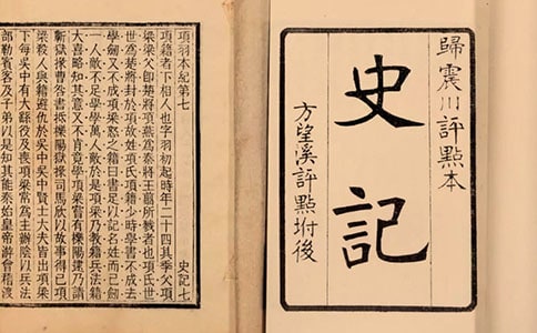 ��˾��Ǩ����д��ʷ�ǡ�����ѧ���