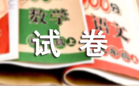 2014���꼶��ѧ�ϲ���ĩ�Ծ������𰸣�